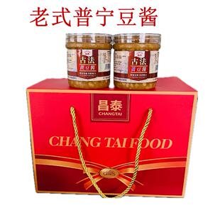 2瓶包邮 老式普宁豆酱380g昌泰香豆酱正宗潮汕黄豆酱豆瓣酱调味料