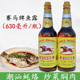 赛马鱼露630ml瓶装 海鲜酱油调料蒸鱼提鲜汤粉炒菜调味品鱼露630ml