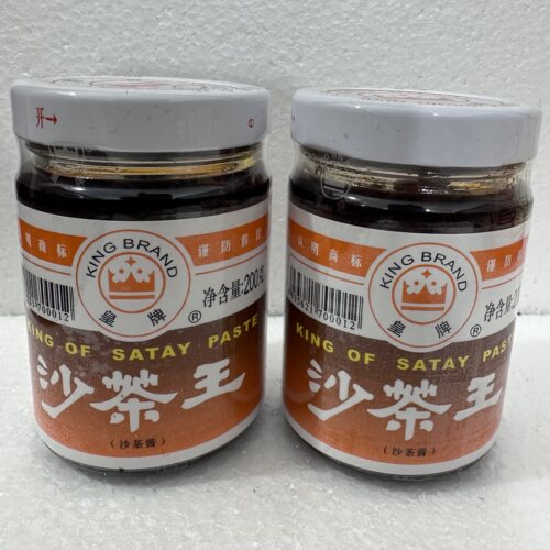 皇牌沙茶王200g潮汕沙茶酱厦门沙爹酱汕头牛肉火锅蘸酱炒粉沙茶王