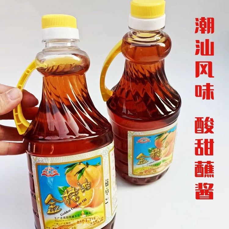 潮汕特产泰强金桔油泰第金橘油叉烧卤肉烤鸭桔油蘸酱餐饮2.2斤