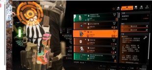 全境封锁2制胜手套薄弱环节