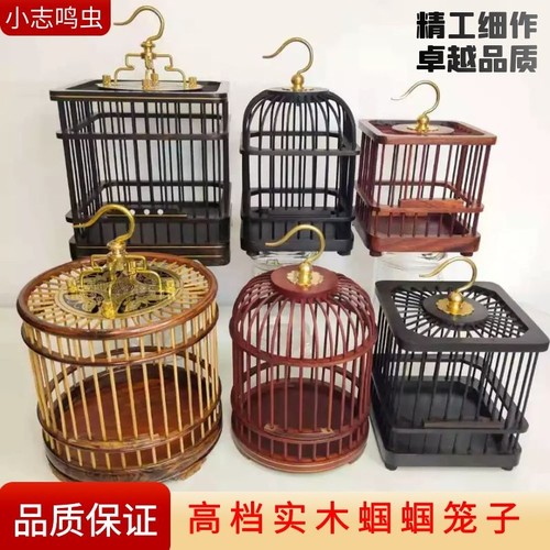 红木蝈蝈笼子/实木蝈蝈笼子