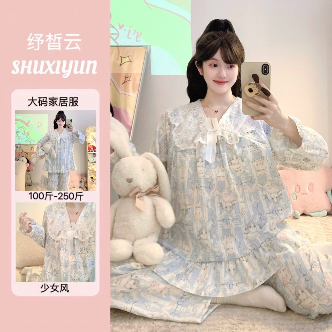 【胸垫款】春秋季家居服套装女长袖套头宽松显瘦日常居家睡觉套装