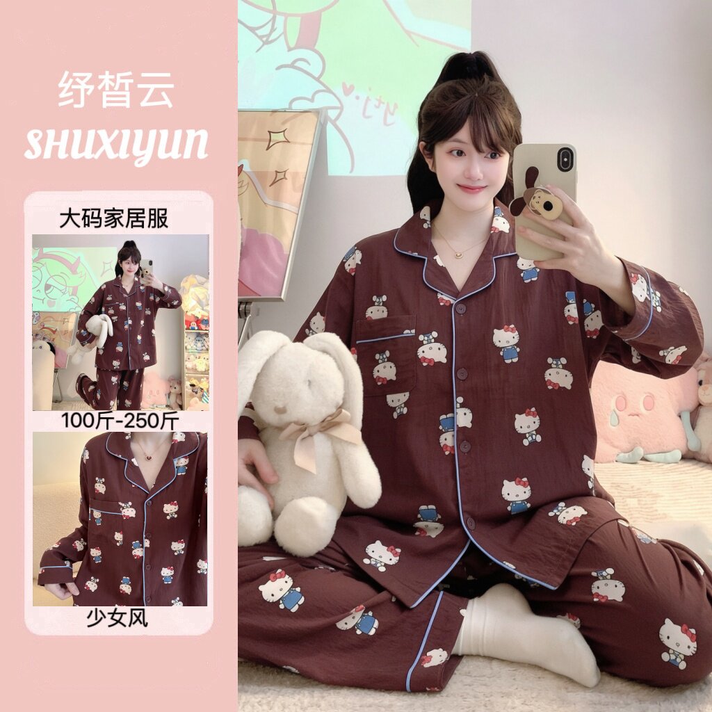 春秋大码轻奢舒适透气长袖睡衣套装女生kitty居家服可出门两件套