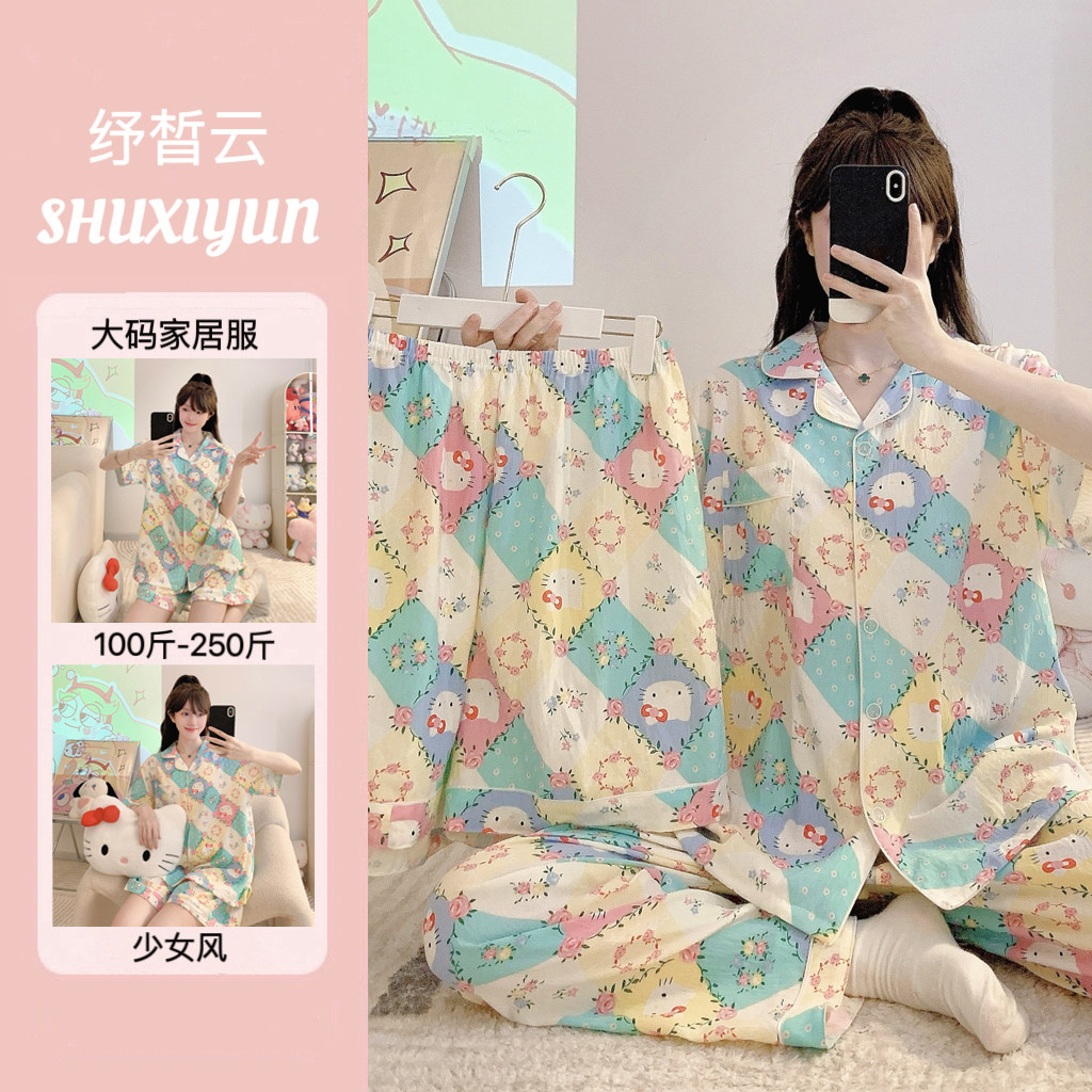 夏季云朵棉透气大码女睡衣三件套