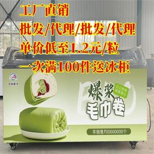 米蒂诺商用自助餐酒店餐饮毛巾卷榴莲芒果草莓抹茶味冷冻慕斯清真