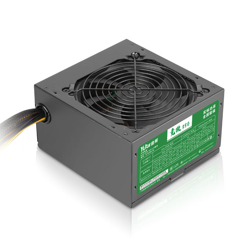 先马逾辉竞技750电脑电源400w 500w 600w700w  x79x99双路cpu电源