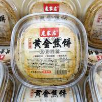 扈家庄黄金焦饼320g盒装焦香酥脆休闲零食小吃山东特产煎饼食品