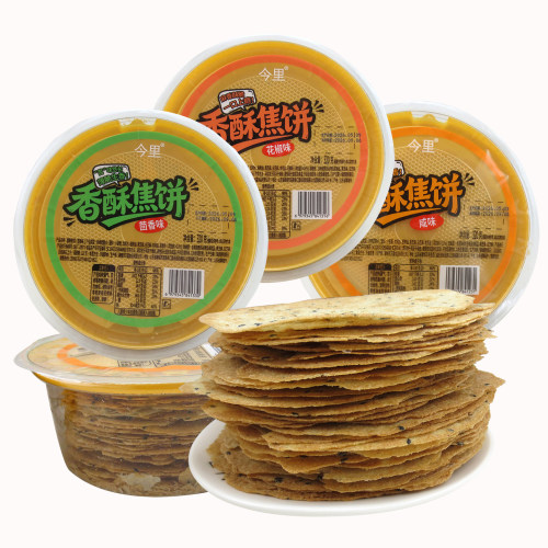 今里香酥焦饼320g盒装