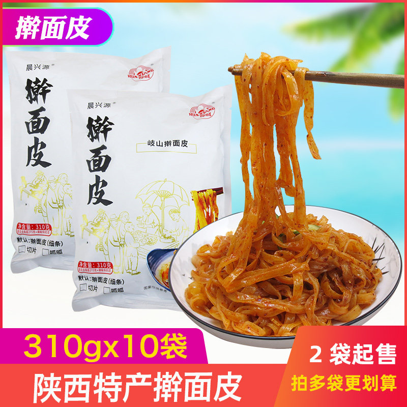 陕西特产擀面皮麻辣味310g袋装