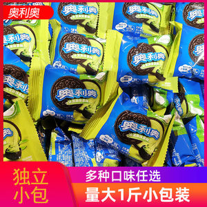 奥利奥夹心饼干抹茶咖啡味