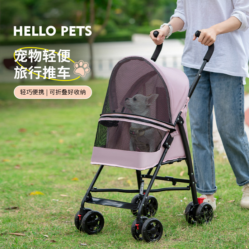 宠物推车轻便可折叠小型犬