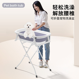 宠物洗澡盆柯基泰迪狗狗盆猫咪家用可折叠澡盆宠物浴缸小型犬比熊