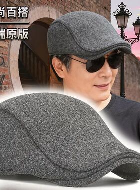 冬季防寒英伦复古毛呢前进帽男士中老年户外骑车保暖护耳鸭舌帽子