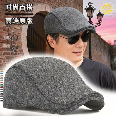冬季防寒英伦复古毛呢前进帽男士中老年户外骑车保暖护耳鸭舌帽子