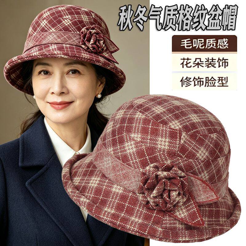 显脸小复古格纹渔夫帽女高级感超好看可折叠盆帽秋冬防风保暖礼帽