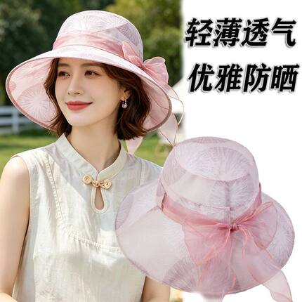 夏季大檐防晒妈妈帽户外出游农活透气沙滩太阳帽时尚蝴蝶结遮阳帽