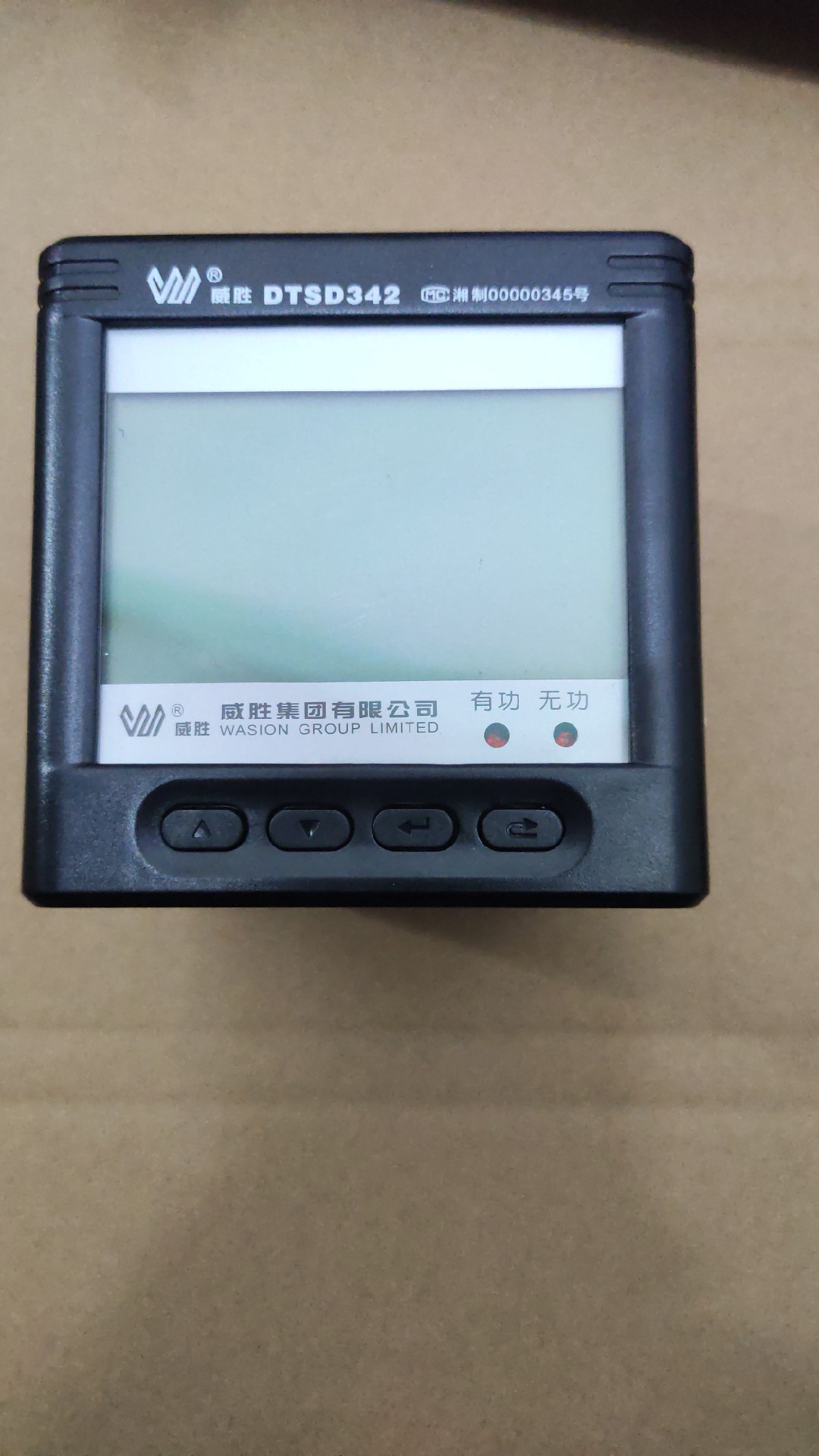 威盛DTSD342-9N三相四线多功能电表0.5S级220/380V高精度数显仪表