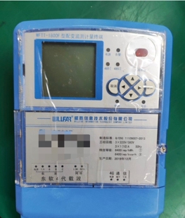 威胜WFTT-1800F配变监测计量终端3×220V/380V集抄器集中器