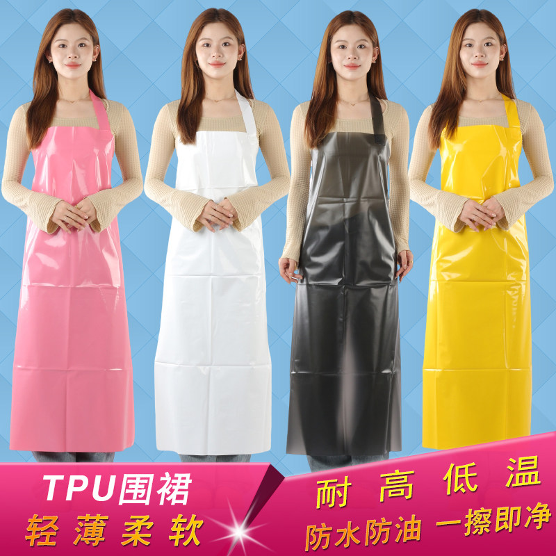 TPU防水防油围裙男女工作服厨房水产屠宰冷库食品养殖洗碗耐酸碱