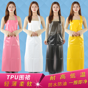 TPU防水防油围裙男女工作服厨房水产屠宰冷库食品养殖洗碗耐酸碱