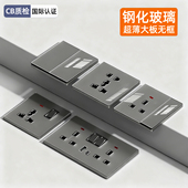 英式 13A电制插座面板超薄钢化玻璃灯制开关墙面电源插USB带type