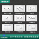 Typec美规插座面板USB美式 15A墙壁开关带LED美标台湾110v钢化玻璃