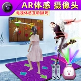 Беспроводная танцующая камера видеонаблюдения для двоих, телевизор, человеческий датчик