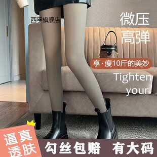 空姐灰黑色透肤打底裤黑丝袜女春秋冬款加绒光腿假透肉神器连裤袜