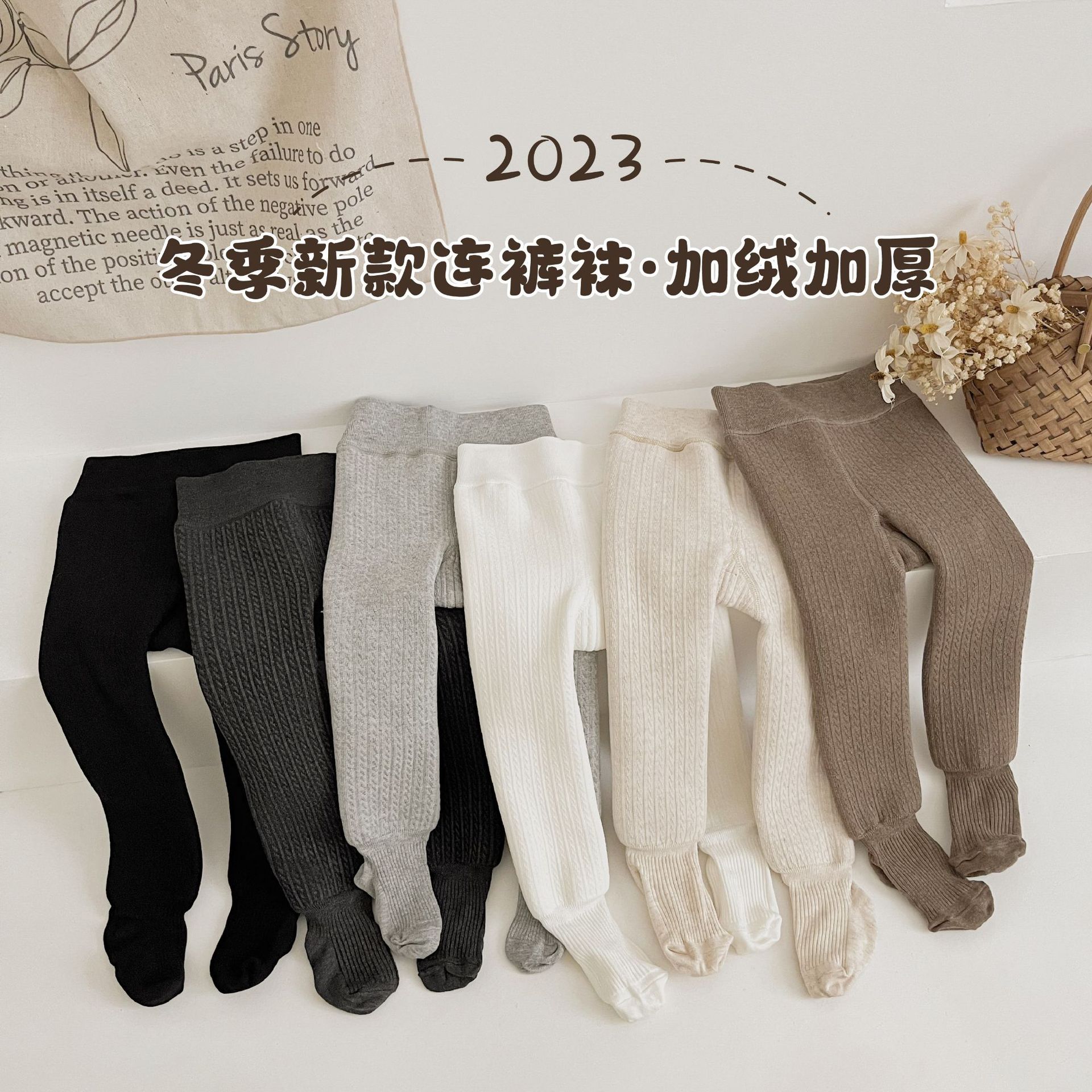 女童打底裤秋冬季加绒加厚纯色儿童连裤袜宝宝婴儿保暖打底袜裤