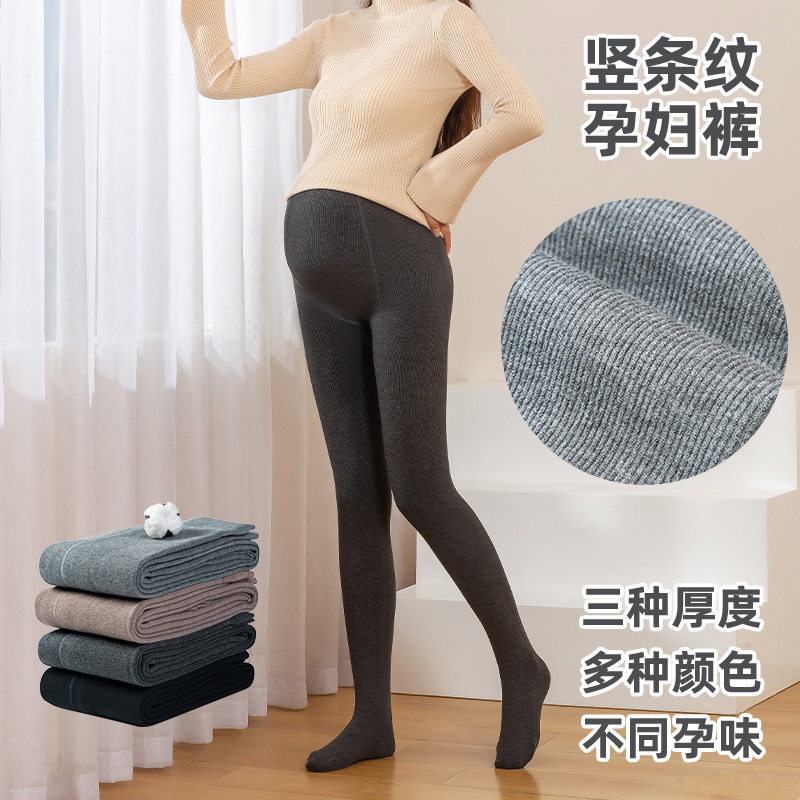 秋冬加绒加厚螺棉纹竖条纹腰带可调节孕妇托腹裤连裤袜打底一体裤