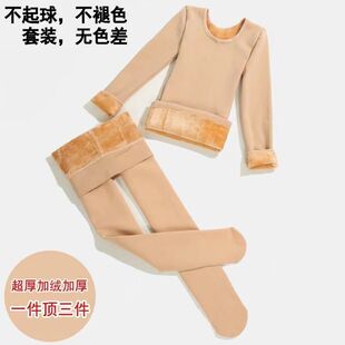 儿童上衣肉色加绒加厚冬保暖内衣演出服肤色打底衣舞蹈服女童童装