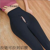 鲨鱼裤 女打底裤 外穿裆部隐形拉链秋冬紧身显瘦免脱开口方便