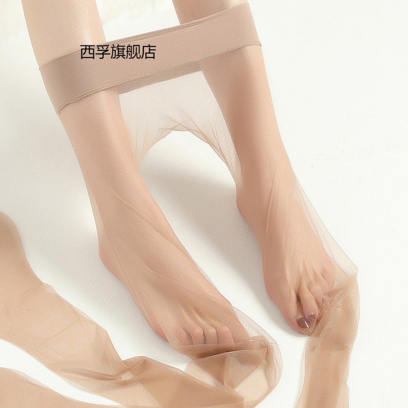 3双裆部360度无缝无痕5D超薄丝袜肉色隐形连裤袜苹果臀超透隐形袜