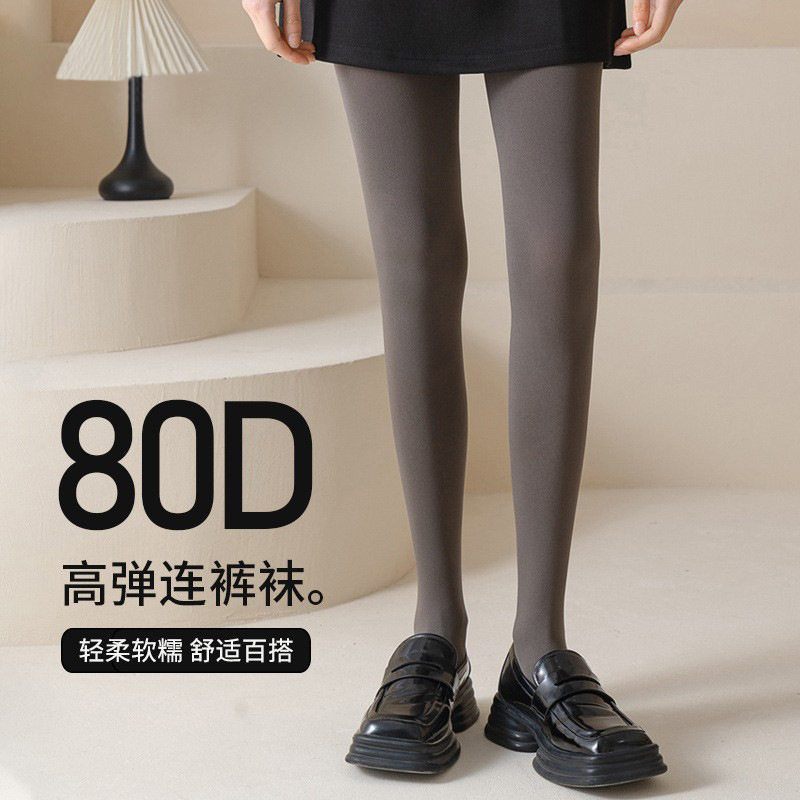 丝袜女春秋80D日系高弹加长丝袜光腿神器打底裤秋冬防勾丝连裤袜