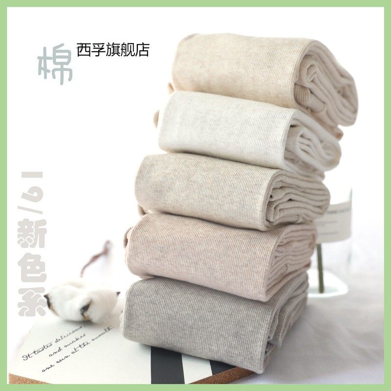 秋冬季棉竖条纹打底裤燕麦白色浅色奶杏咖日系加绒加厚连裤袜裤女