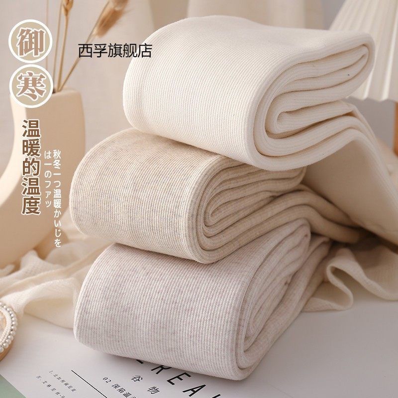 日系秋冬加厚打底裤女加绒保暖显瘦竖纹棉裤燕麦白米色打底连裤袜