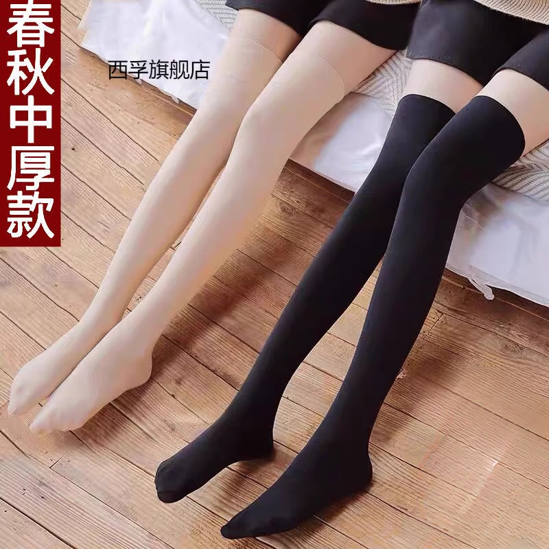 长筒袜女过膝春秋中厚防勾丝大腿袜防下滑高筒袜半截中筒肉色丝袜