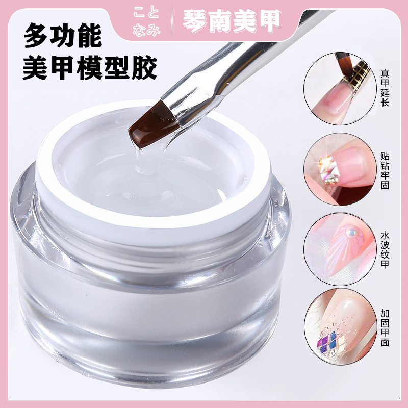 透明延长凝胶琴南上色度饱满