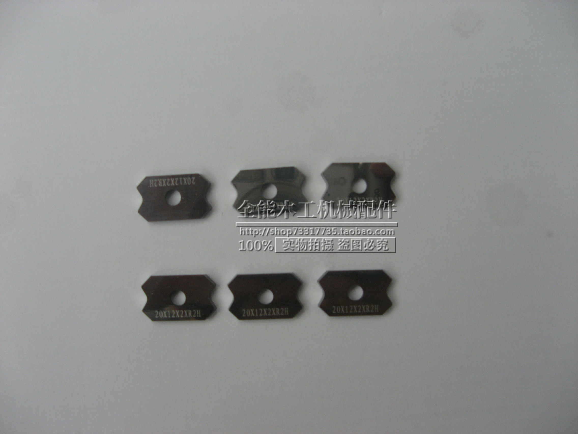 木工机械配件封边机 华力封边机SE-105刮刀片