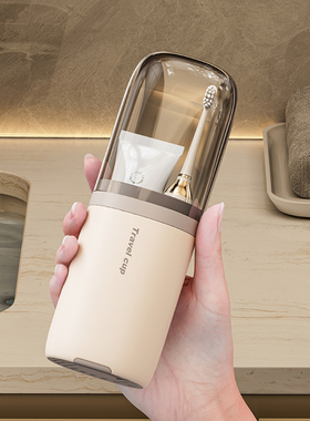 旅行漱口杯刷牙杯牙具牙刷杯子牙缸套装便携式家庭洗漱牙膏牙刷盒