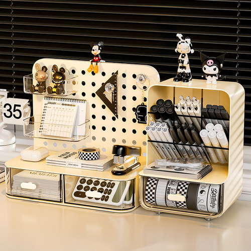 桌面文具收纳盒抽屉式洞洞板书桌置物架收纳神器办公室斜插笔筒