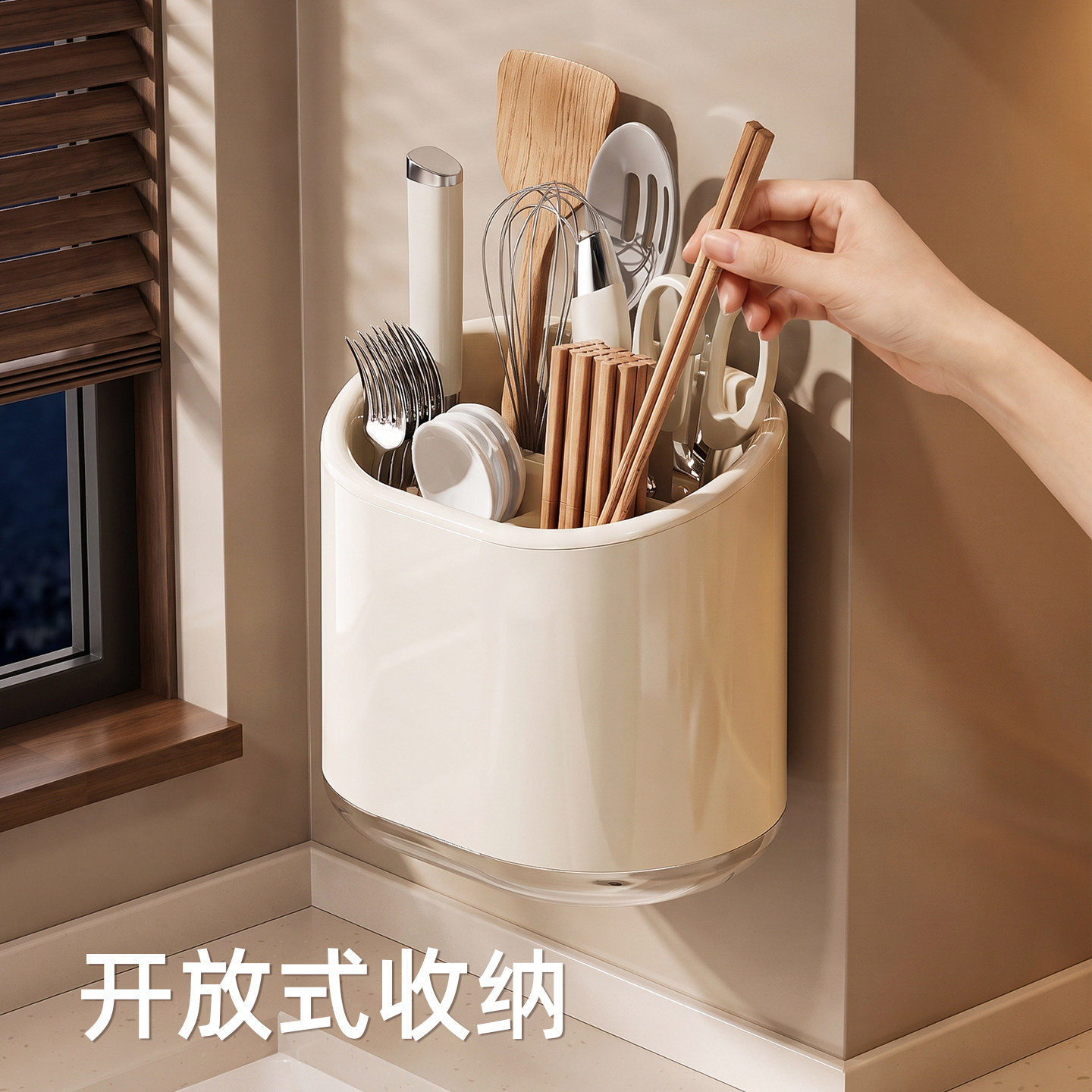 壁挂筷子筒家用厨房置物架免打孔多功能一体式筷子勺子厨具收纳盒