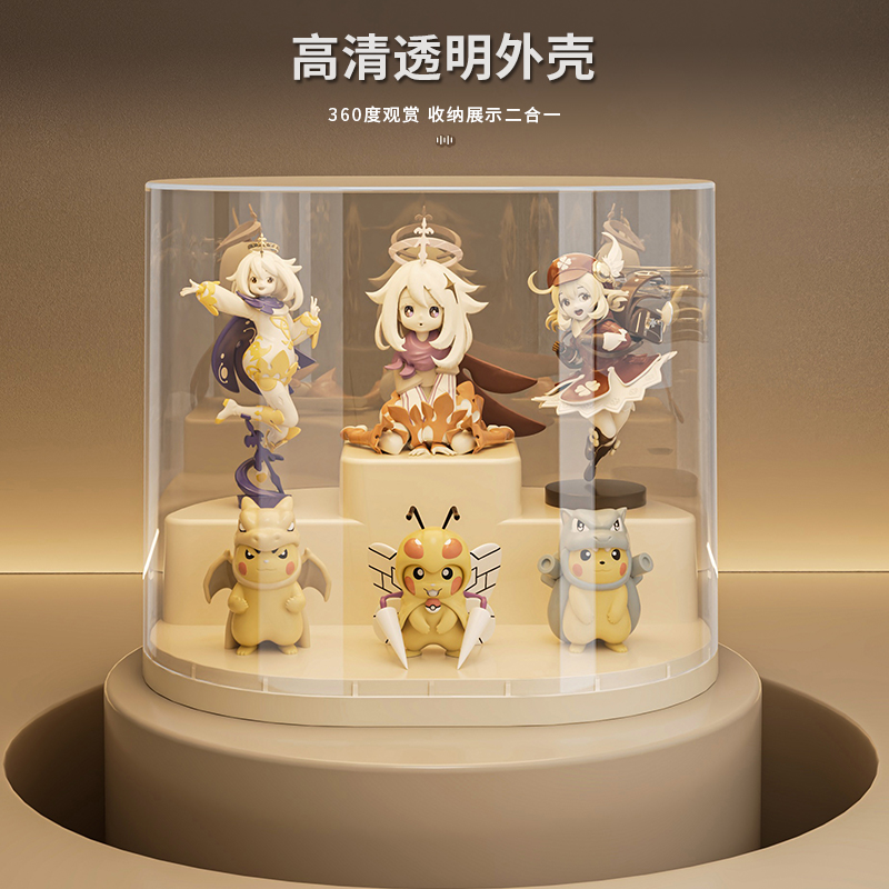 盲盒收纳展示架防尘手办盒全透明亚克力泡泡玛特公仔展示柜免安装