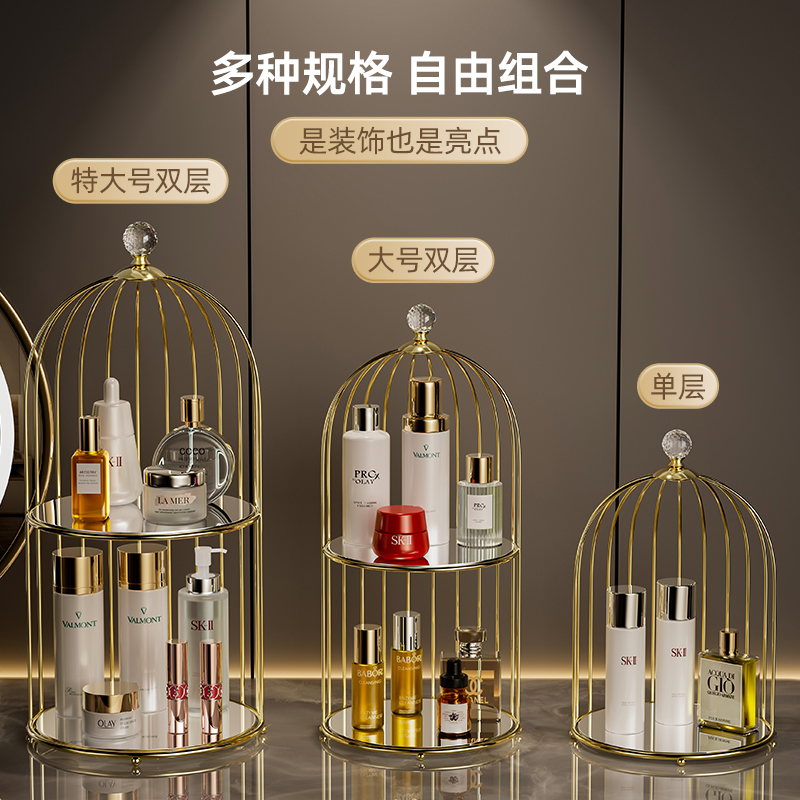 轻奢ins风美妆博主鸟笼置物架
