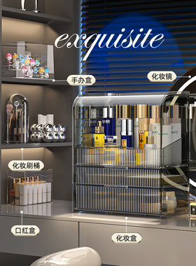 Kaman化妆品收纳盒防尘大容量衣帽间梳妆台上化妆盒护肤品置物架