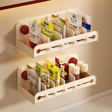 吸盘厨房调料置物架壁挂式可移动分格调料品调味瓶罐调料袋收纳架