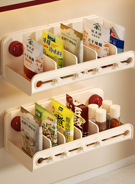 吸盘厨房调料置物架壁挂式可移动分格调料品调味瓶罐调料袋收纳架
