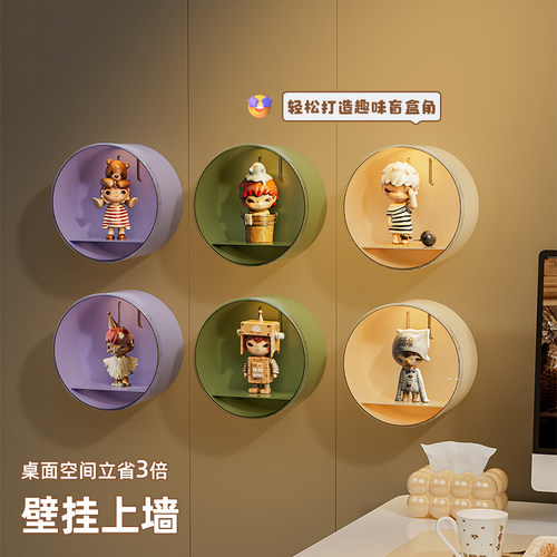 盲盒收纳展示架手办大公仔摆件展示盒棉花娃娃泡泡玩偶墙上置物架