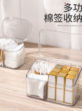 kaman棉签收纳盒家用亚克力化妆棉盒桌面防尘三合一卸妆棉置物架